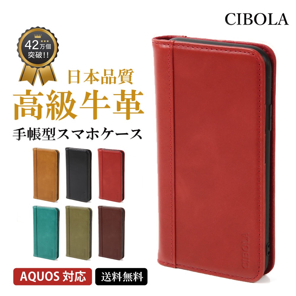 arrows ARROWS Alpha F-51F M08 ケース 手帳型 本革 Be4 Plus F