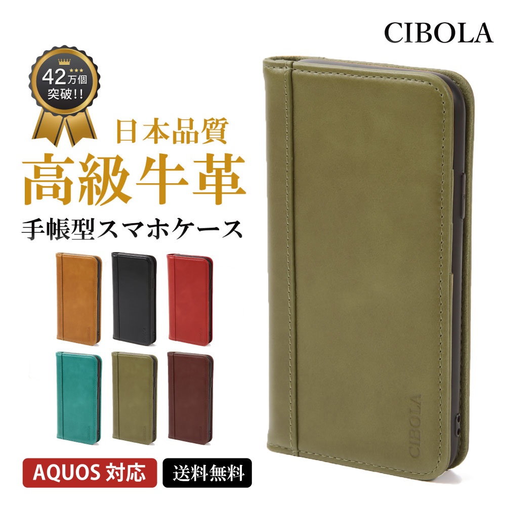KAWA専用スマホケース AQUOS R10 R9 ケース 手帳型 本革 アクオス wish5 カバー 手帳