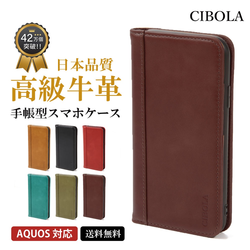 SHARP AQUOS Android スマートフォン 本体 ケース付き 楽天市場】スマホケース ショルダー タイプ AQUOS Sense7 ケース