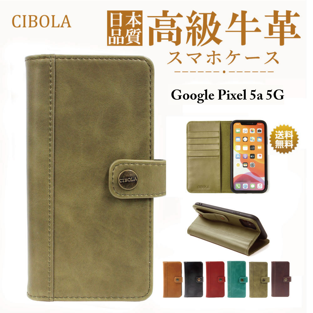 �������v Google Pixel 5a (5G) �P�[�X �蒠�^ �{�v �O�[�O�� �s�N�Z�� 5a 5G �J�o�[ �蒠 �v �X�}�z�P�[�X �ϏՌ� �����Y�ی� �C�菝�h�~ �J�[�h���[