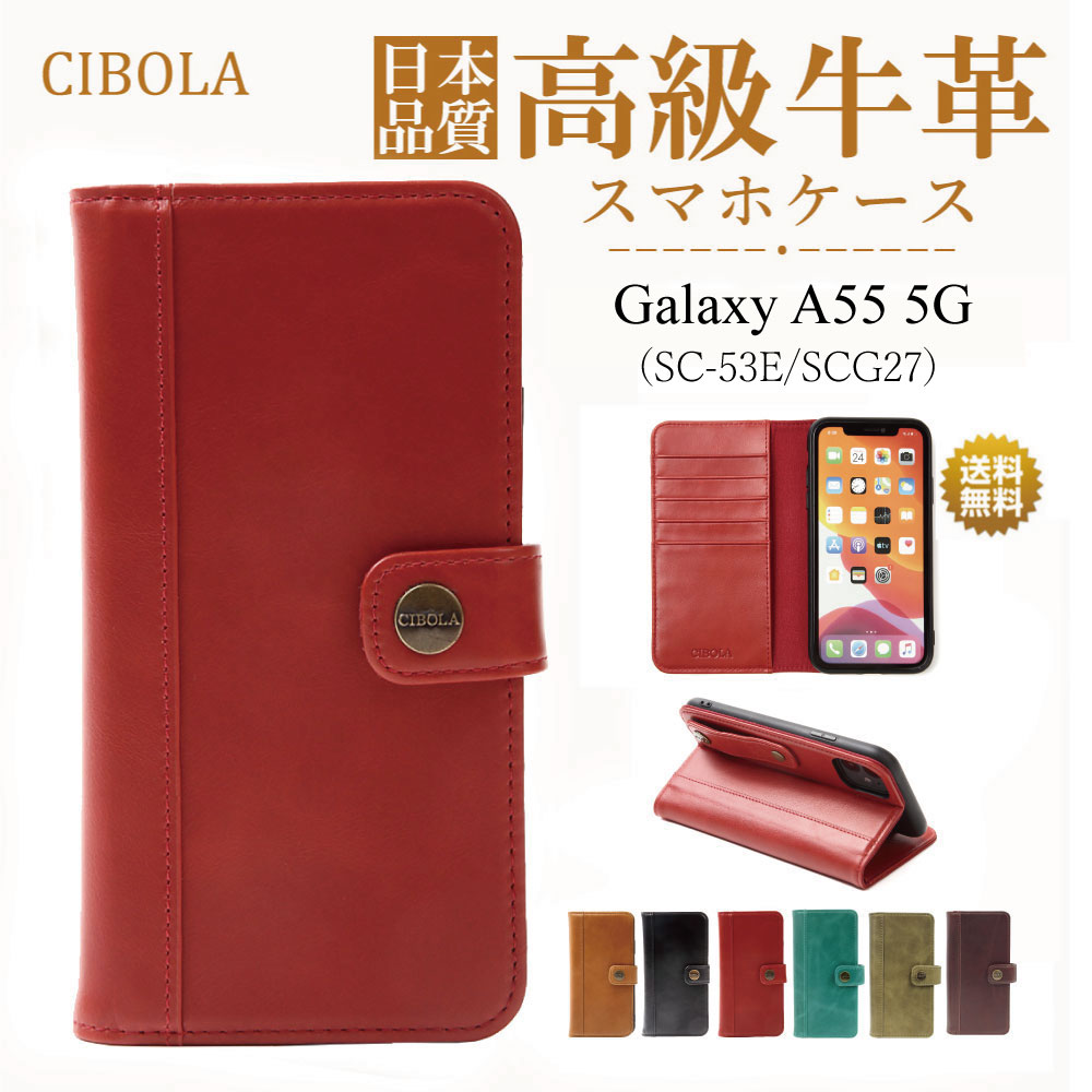 Galaxy A55 �P�[�X �蒠�^ �{�v �M�����N�V�[A55 5G �J�o�[ �蒠 �J�[�h���[ Galaxy�P�[�X SC-53E SCG27 �}�O�l�b�g���� �X�^���h�@�\ �g�уJ�o�[ �X�}�z�蒠�^
