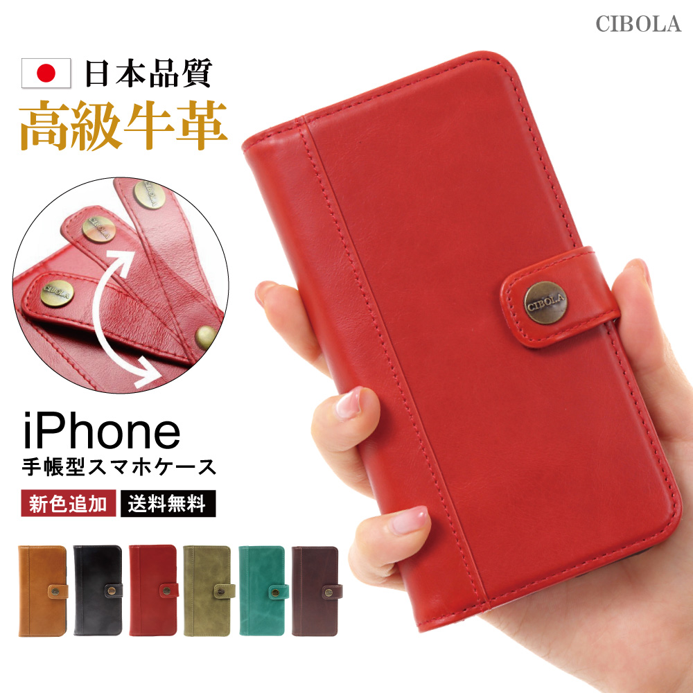 iPhone 16 ケース 手帳型 本革 iPhone15 カバー 手帳 革 13 14plus スマホケース 12Promax 12mini スマホカバー アイフォン11 xr xs 8 7 携帯ケース カード収納 | iPhone