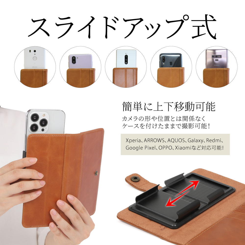 高級牛革 スマホケース 手帳型 本革 カバー 革 手帳 フリーサイズ 汎用