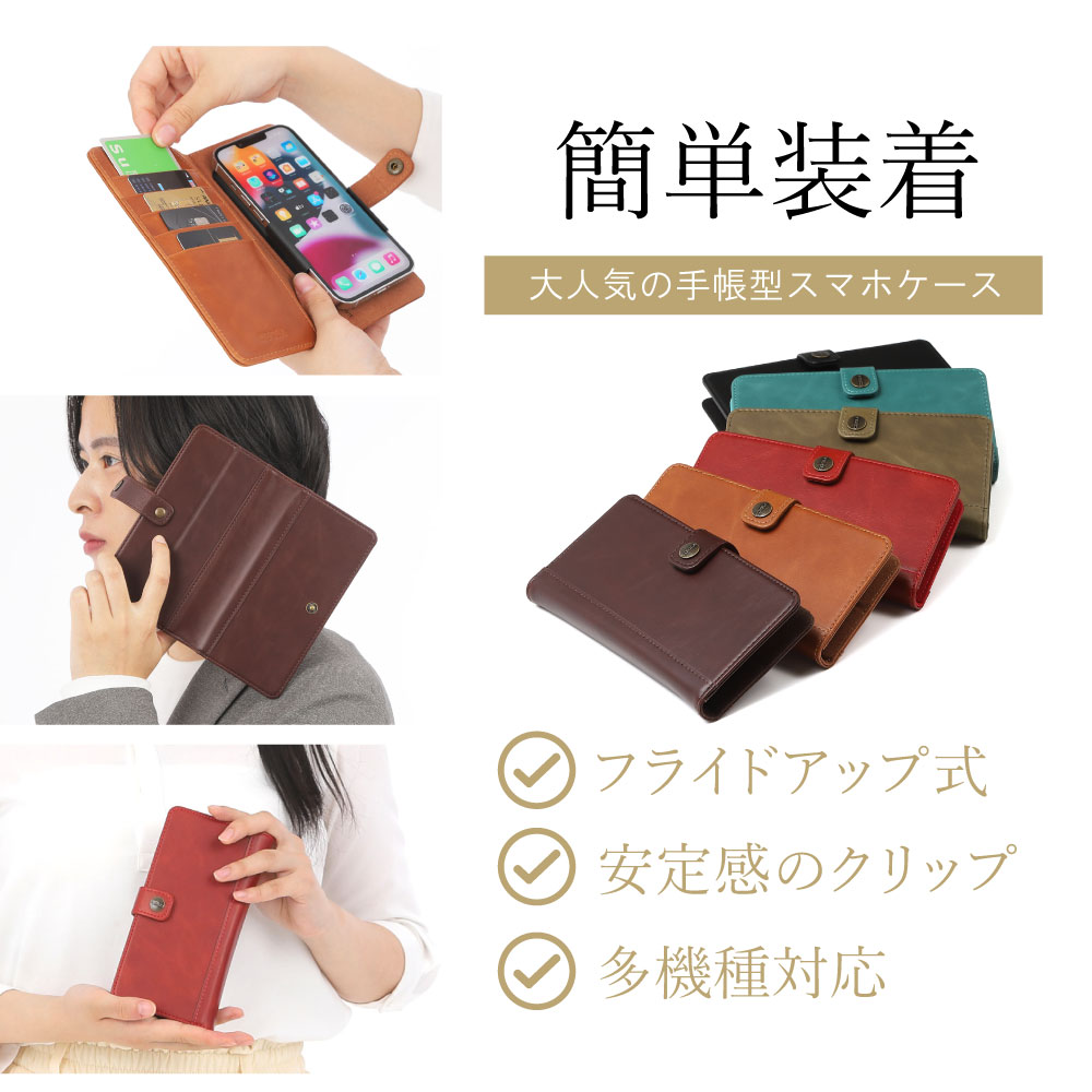 高級牛革 スマホケース 手帳型 本革 カバー 革 手帳 フリーサイズ 汎用
