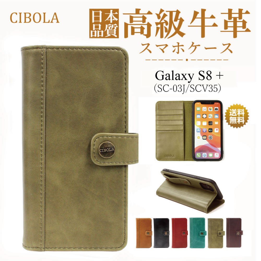 Galaxy S8 Plus �P�[�X �蒠�^ �{�v galaxy s8+ �P�[�X �M�����N�V�[ s8 �v���X �J�o�[ �蒠 �v SC-03J SCV35 �ϏՌ� �J�[�h���[ �}�O�l�b�g���� �X�}�z�P�[�X