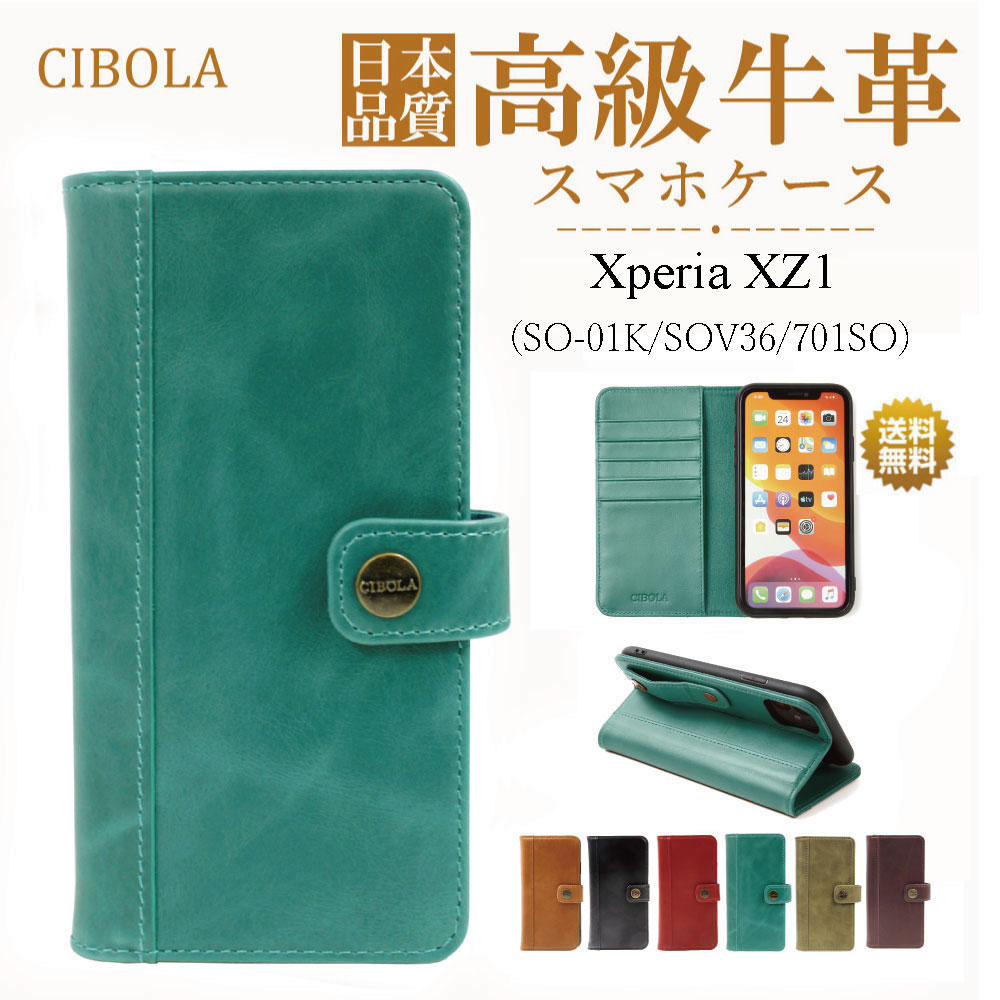XZ1 Xperia SOV36 Android Blue ARTLAB｜ラクマ Xperia XZ1 SO-01K