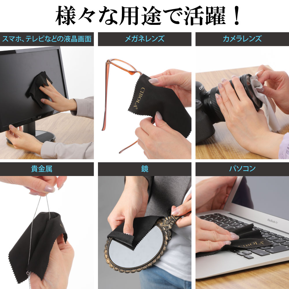 【8枚セット】 マイクロファイバー クリーニングクロス 液晶画面 テレビ カメラ レンズ ガラス iPhone タブレット 携帯電話 指紋拭き メガネ拭き 関連画像4