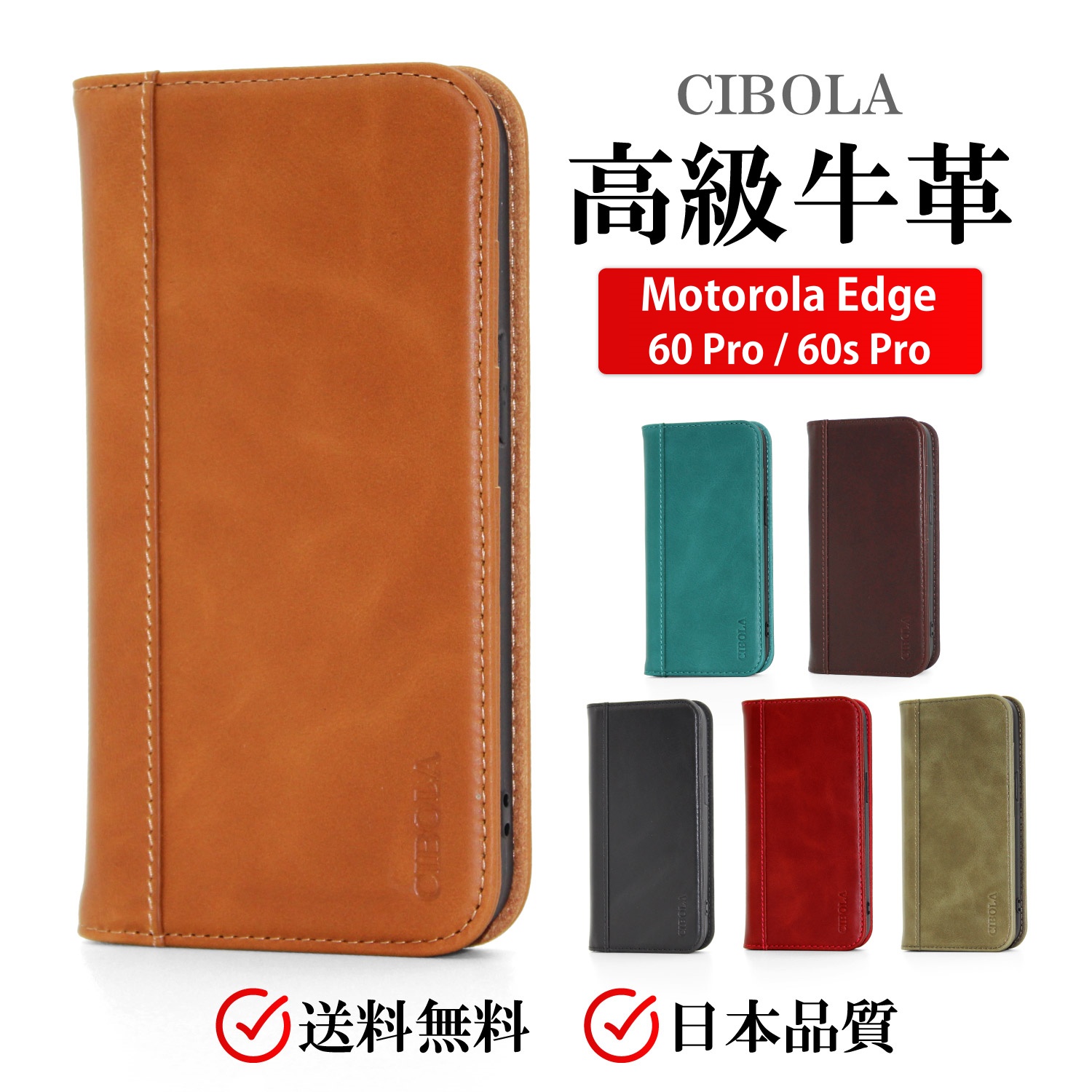 MotorolaEdge 60sPro �P�[�X �蒠�^ �{�v Edge 60Pro�J�o�[ ���g���[�� �G�b�W60s�v�� / �G�b�W60�v�� �蒠 �v �Ռ��z�� ������� �����}�O�l�b�g ���u��