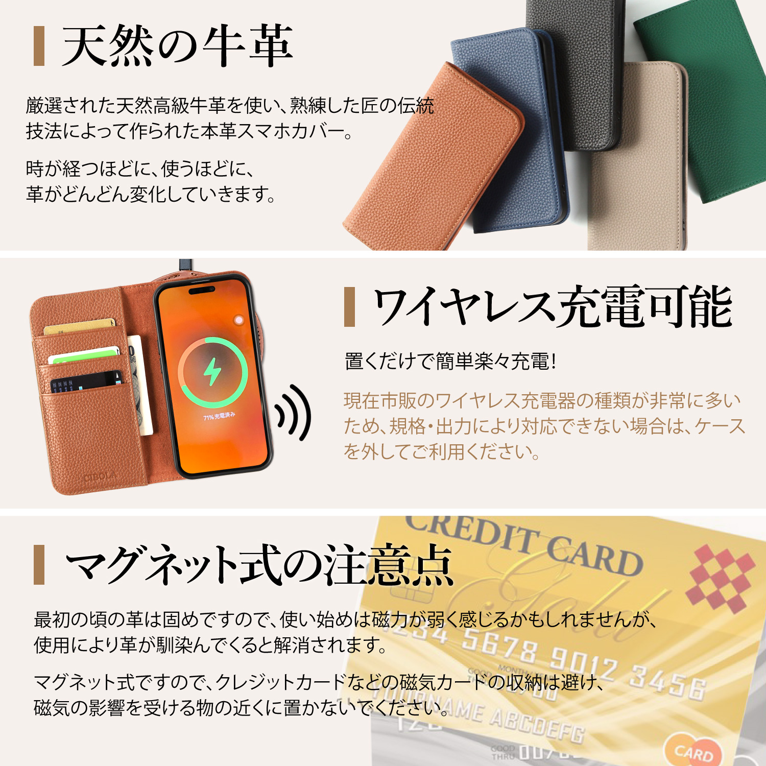 手帳型スマホケース 磁石 クレカ オファー