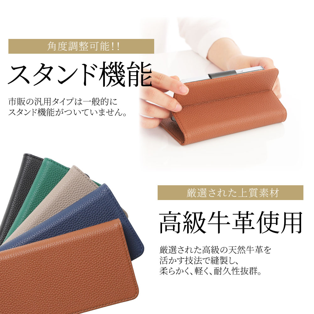 高級牛革 手帳型ケース 本革 カード収納 スタンド機能付き 多機種対応