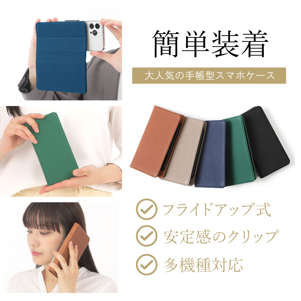 高級牛革 手帳型ケース 本革 カード収納 スタンド機能付き 多機種対応