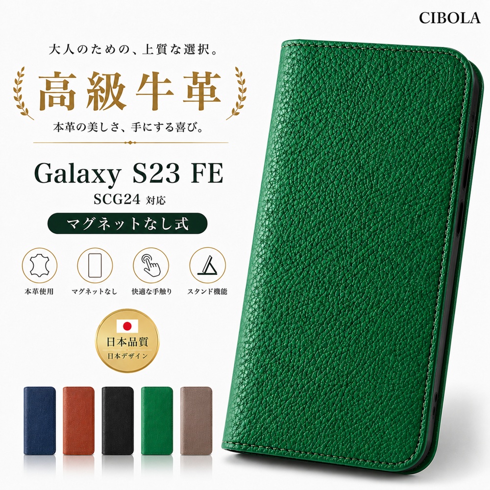 Galaxy S23 FE �P�[�X �蒠�^ SCG24 �{�v �}�O�l�b�g�Ȃ� �V�������N���U�[ GalaxyS23FE �J�o�[ �x���g�Ȃ� ���^ �y�� �ϏՌ� �J�[�h���[ �X�}�z�P�[�X