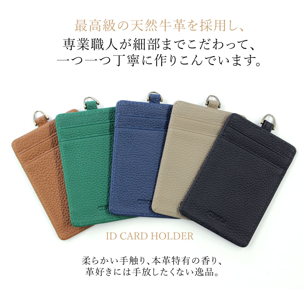 高級牛革 カードホルダー 本革 社員証 ID ...の詳細画像1
