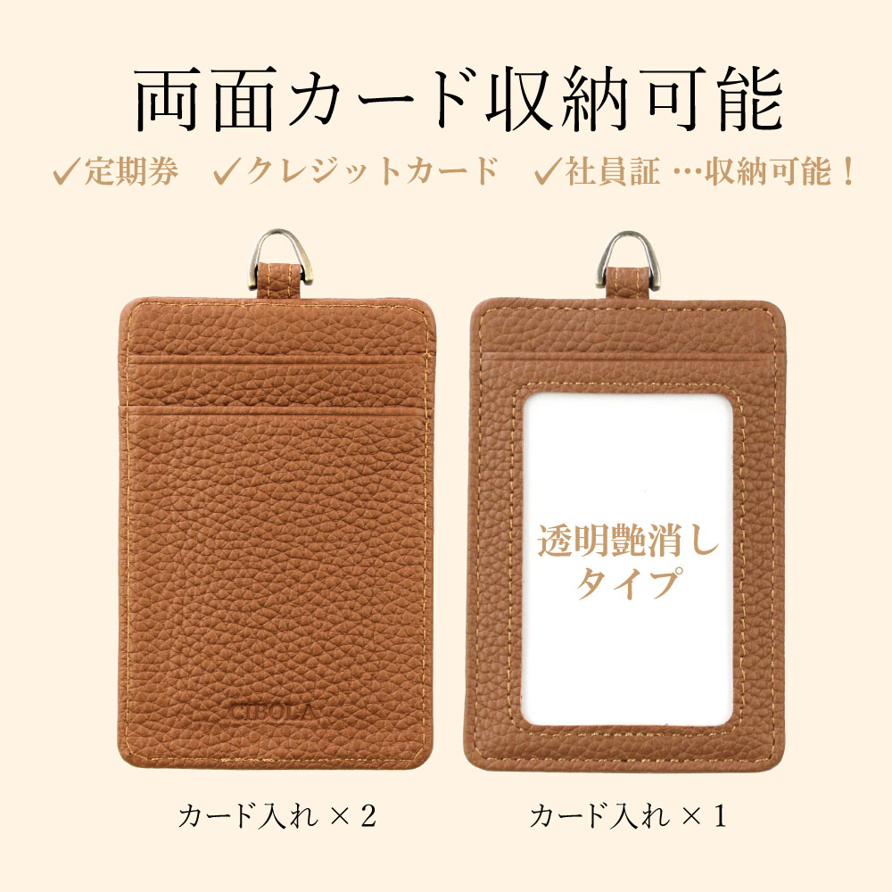 高級牛革 カードホルダー 本革 社員証 ID ...の詳細画像2