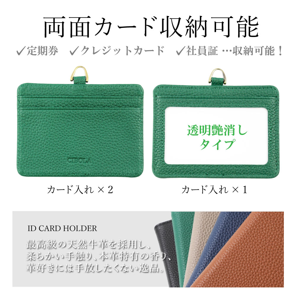高級牛革 カードホルダー 本革 社員証 ID ...の詳細画像1