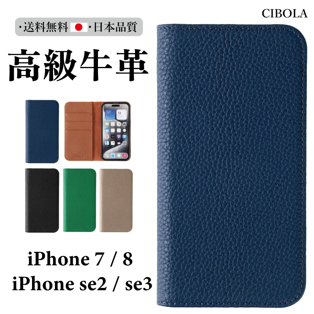 iPhone SE (第3世代/第2世代) / 8 / 7 手帳型レザーケース Amazon.co.jp: HUKURO iPhone SE(第3・2世代) 8 7 用 ケース