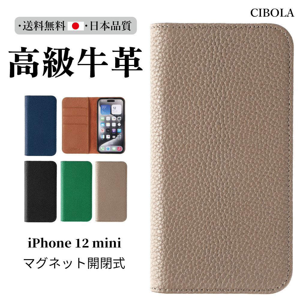 携帯電話アクセサリ iphone 12 mini ワイヤレス充電 手帳型」の人気
