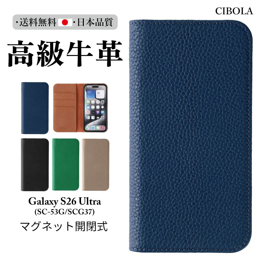 �������v Galaxy S26 ULTRA �P�[�X �蒠�^ �{�v �M�����N�V�[ S26 �E���g�� SC-53G SCG37 �J�o�[ �v �ϏՌ� �}�O�l�b�g�J�� �g�уJ�o�[ ���C�����X�[�d