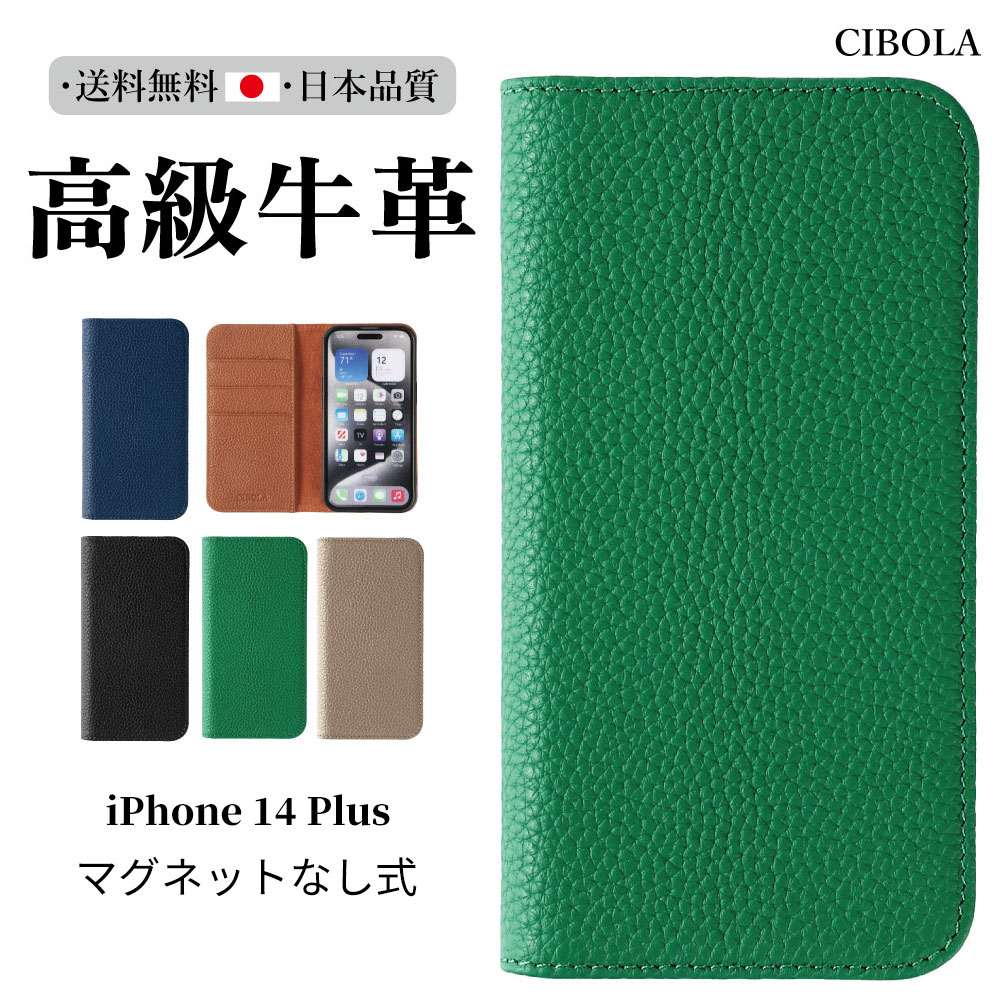 �������v iPhone14plus�P�[�X �蒠�^ �{�v �X�}�z�P�[�X �A�C�t�H��14�v���X �P�[�X �J�o�[ �蒠 �v �ϏՌ� �蒠�^�X�}�z�P�[�X iphone14�v���X ���z�^�P�[�X