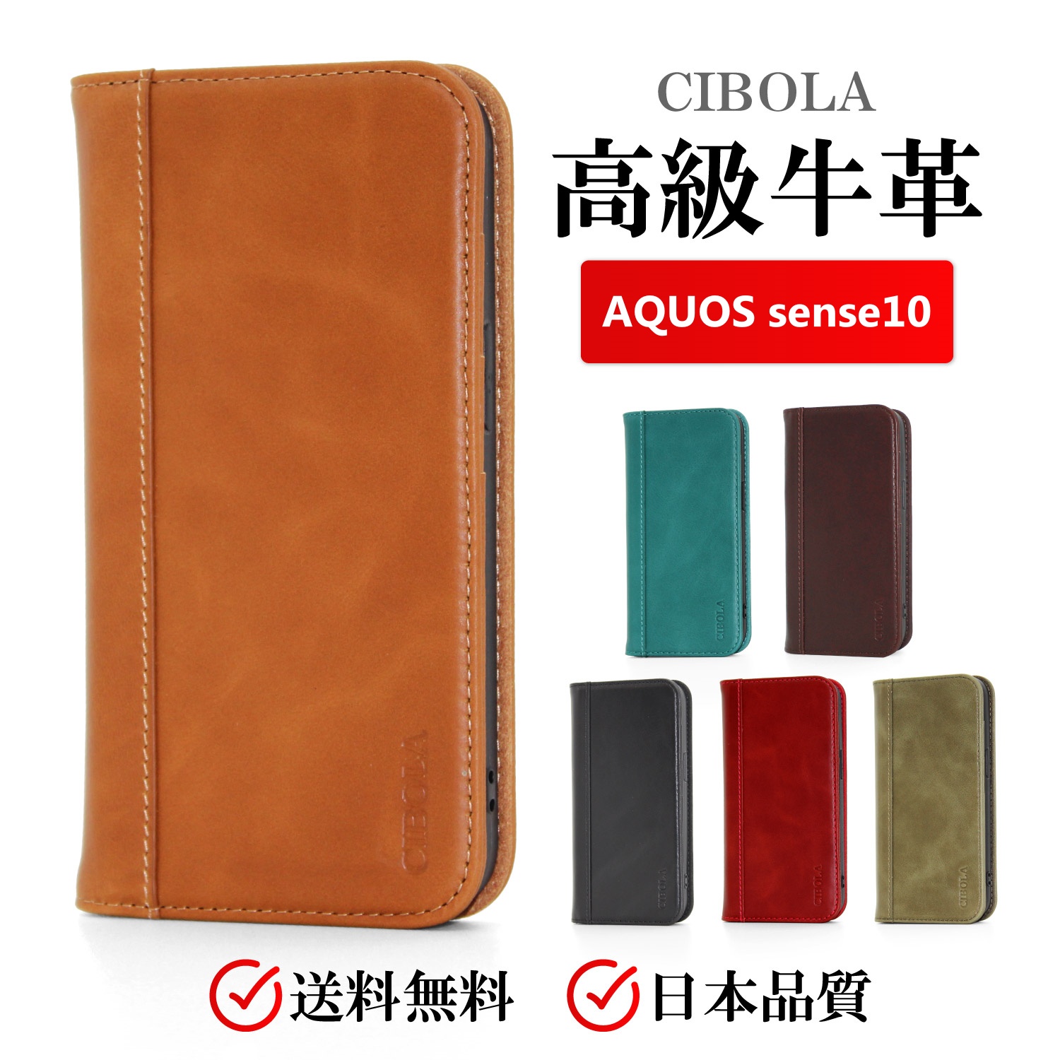 AQUOS sense10 �P�[�X �蒠�^ �{�v �A�N�I�X �Z���X10 �J�o�[ �J�[�h���[ ���z�^ �X�}�z�P�[�X �ϏՌ� �g�уJ�o�[ �X�^���h�@�\ SH-53F SHG15 SH-M33 A505SH