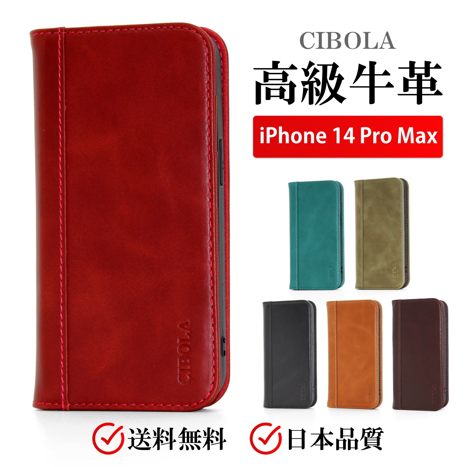 iPhone14 Pro Max ケース 本革 手帳型 アイフォン14 プロ マックス 革 手帳 iPhone14 プロ マックス スマホケース アイフォン 14 Pro Max 耐衝撃 スマホカバー