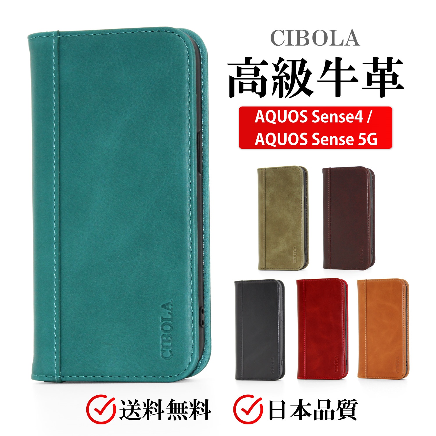 AQUOS sense5g ケース 手帳型 本革 sense4 ケース アクオス センス4 lite / basic カバー 手帳 革 SH-41A SH-M15 SH-53A SHG03 SH-M17 スマホケース カード収納