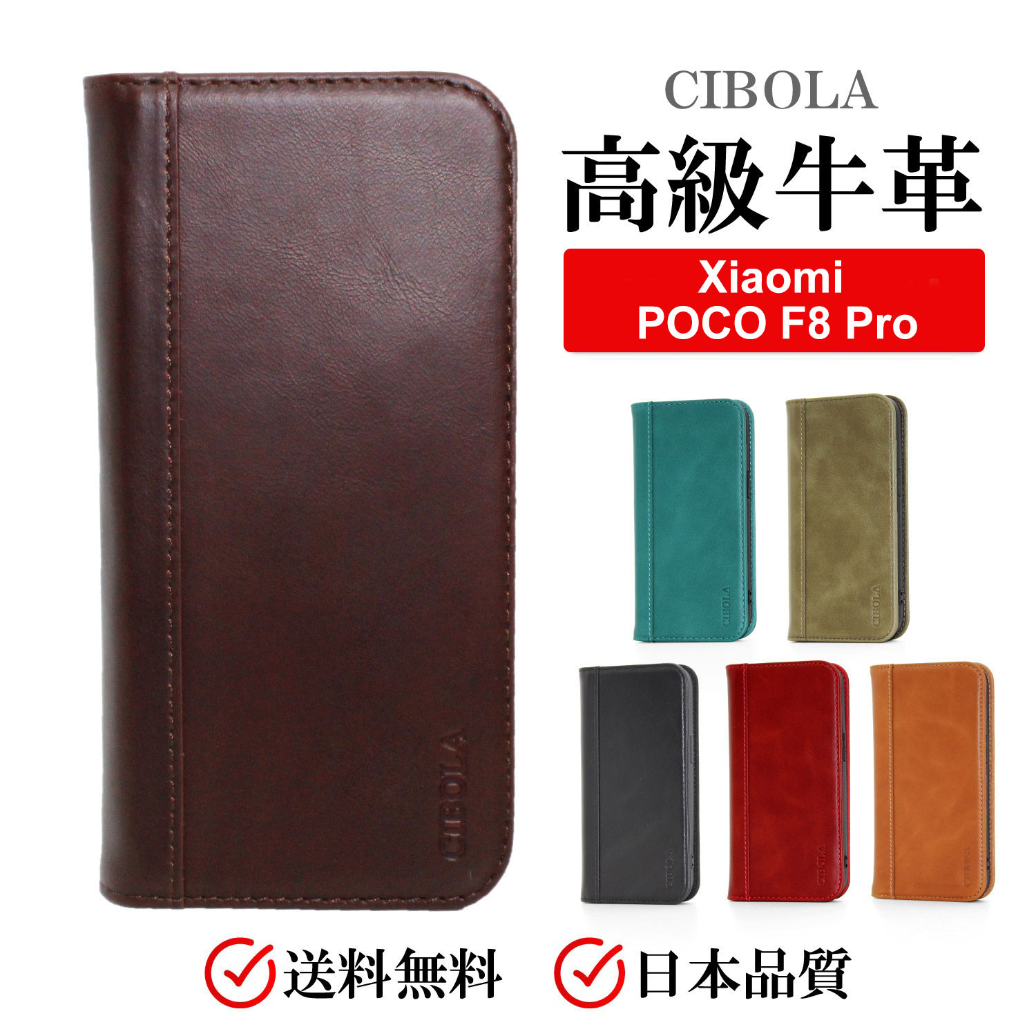 Xiaomi POCO F8 Pro �P�[�X �蒠�^ �{�v �V���I�~ POCO F8 �v�� �J�o�[ �蒠 �J�[�h���[ �v �X�}�z�P�[�X �g�уJ�o�[ �����}�O�l�b�g ���u���X�^���h�@�\