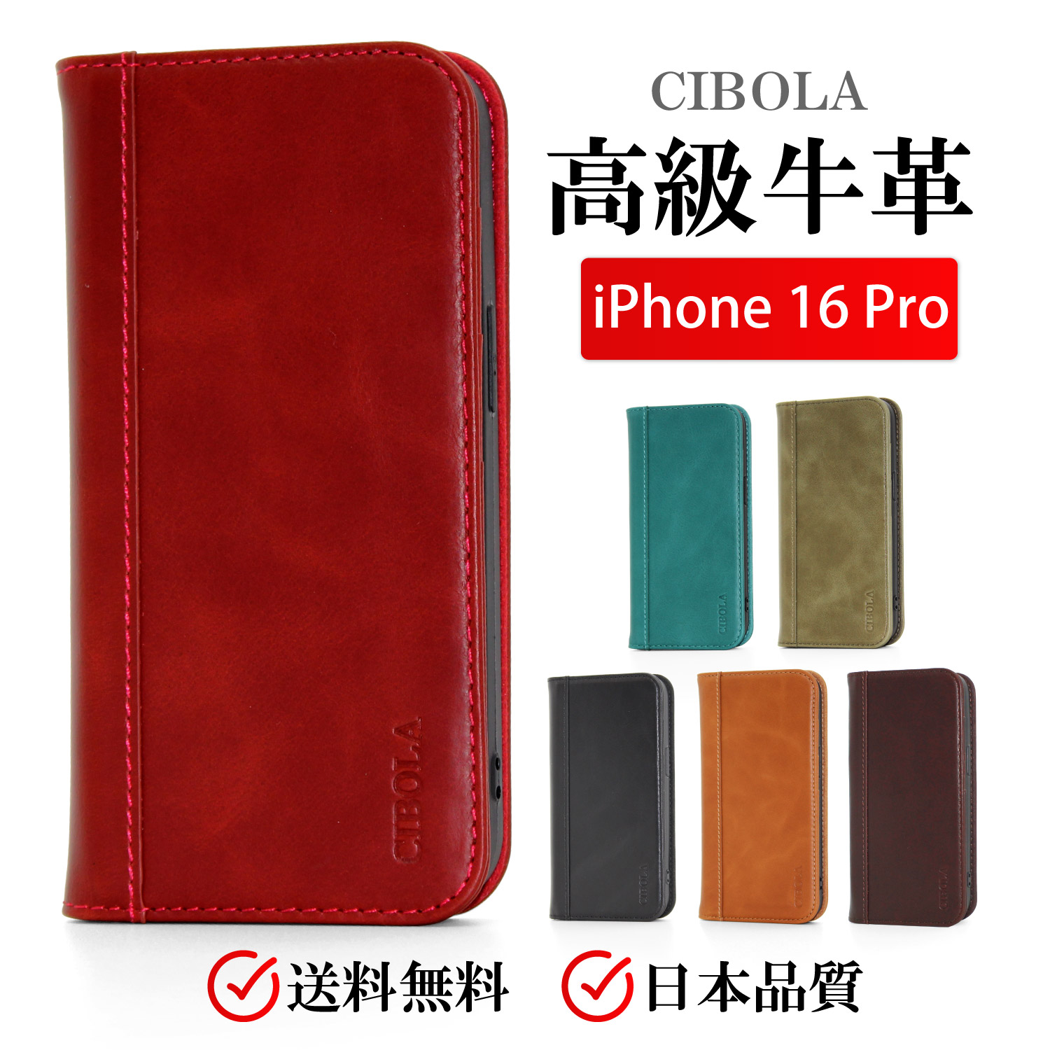 【人気商品】VISOUL iPhone16Pro 対応ケース 手帳型 本革 アイ Amazon.co.jp: VISOUL iphone16 Pro 対応ケース 手帳型 本革