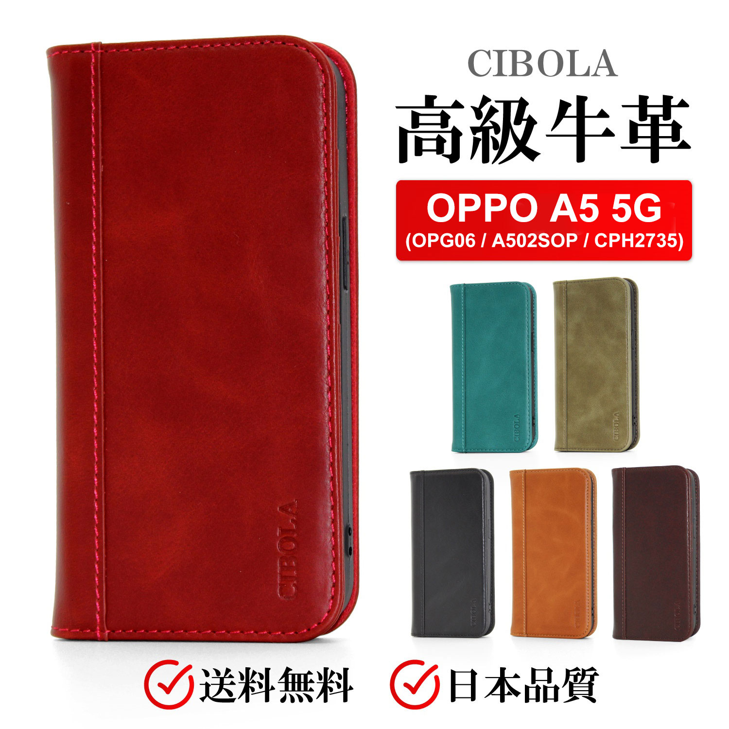 �������v OPPO A5 5G �P�[�X �蒠�^ �{�v OPG06 A502SOP CPH2735 �J�o�[ �v �J�[�h���� ���z�^ �X�}�z�P�[�X �g�уJ�o�[ �}�O�l�b�g�� �X�^���h�@�\�t��