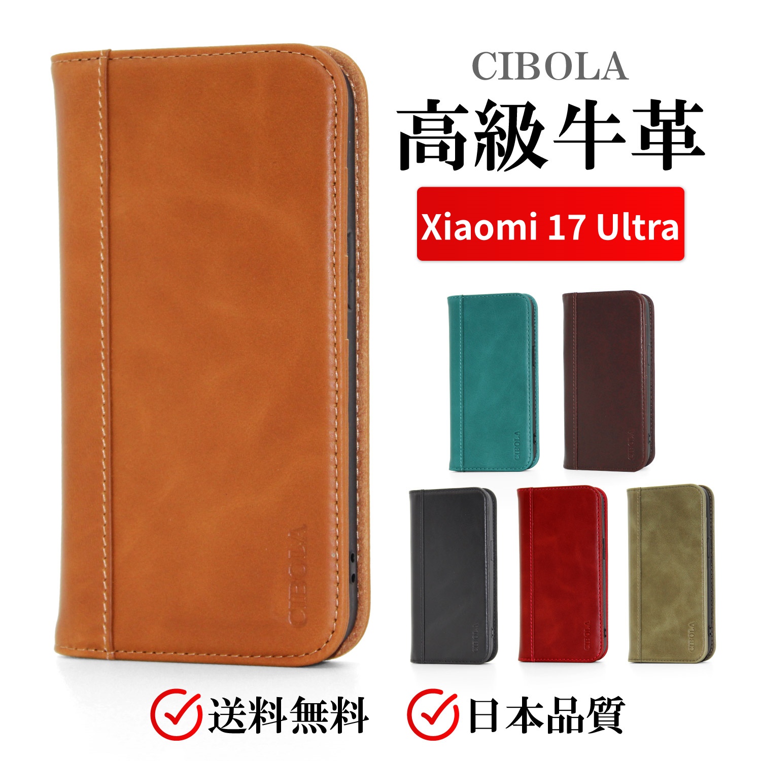Xiaomi 17 Ultra �P�[�X �蒠�^ �{�v �V���I�~ 17 �E���g�� �J�o�[ �蒠 �J�[�h���[ �v 17Ultra �X�}�z�P�[�X 17�g�уJ�o�[ �}�O�l�b�g�� �X�^���h�@�\