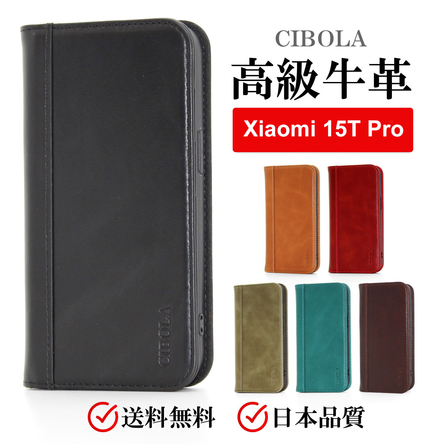 Xiaomi 15TPro �P�[�X �蒠�^ �{�v �V���I�~ 15t�v�� �J�o�[ �蒠 �J�[�h���[ �v XIaomi15t Pro �X�}�z�P�[�X �g�уJ�o�[ �}�O�l�b�g�� �X�^���h�@�\ �ϏՌ�