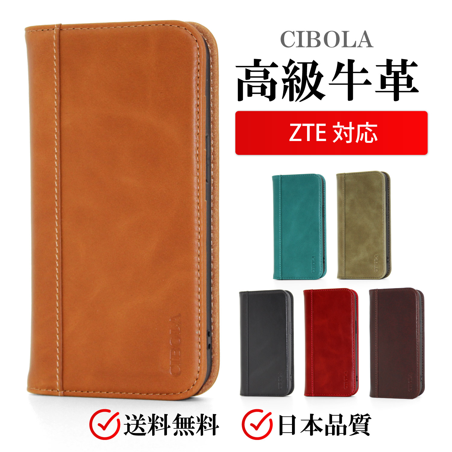 �������v ZTE nubia s2e / s2R �P�[�X �蒠�^ �{�v A506ZT A507ZT Z6305R �J�o�[ �v�� Libero 5G IV A302ZT �g�уJ�o�[ �ϏՌ� �J�[�h���[ �X�^���h�@�\