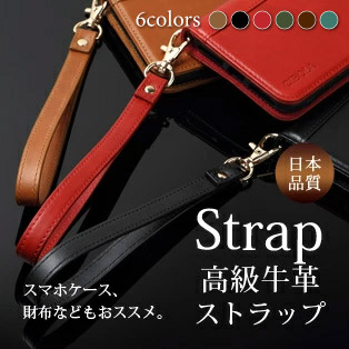 高級牛革・本革手帳型スマホケース 高級牛革・本革手帳型スマホケース