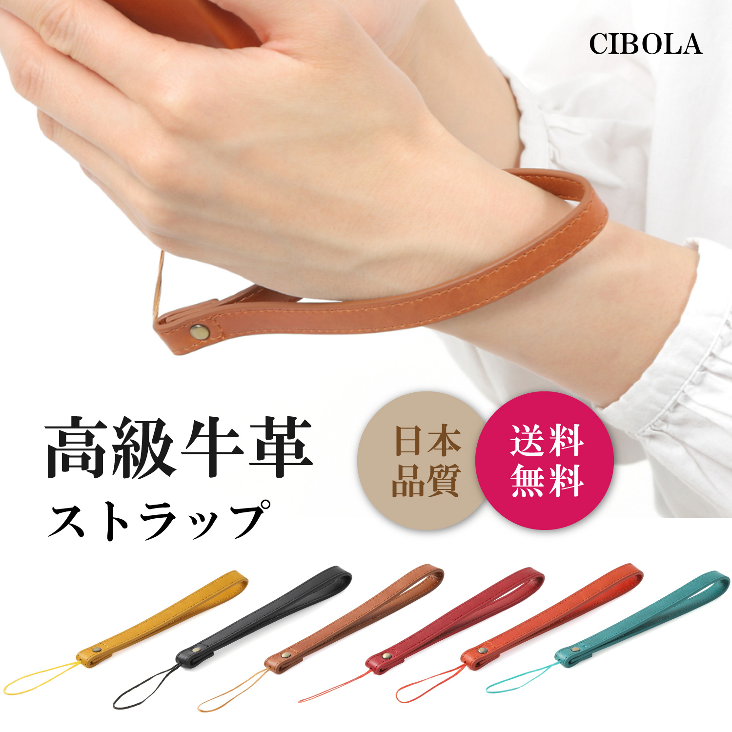 高級牛革 ストラップ スマホ 本革 ブランド 落下防止 腕掛けストラップ 革 ショートストラップ 携帯ストラップ 革製 スマホストラップ 紛失防止 レザー 取り外し