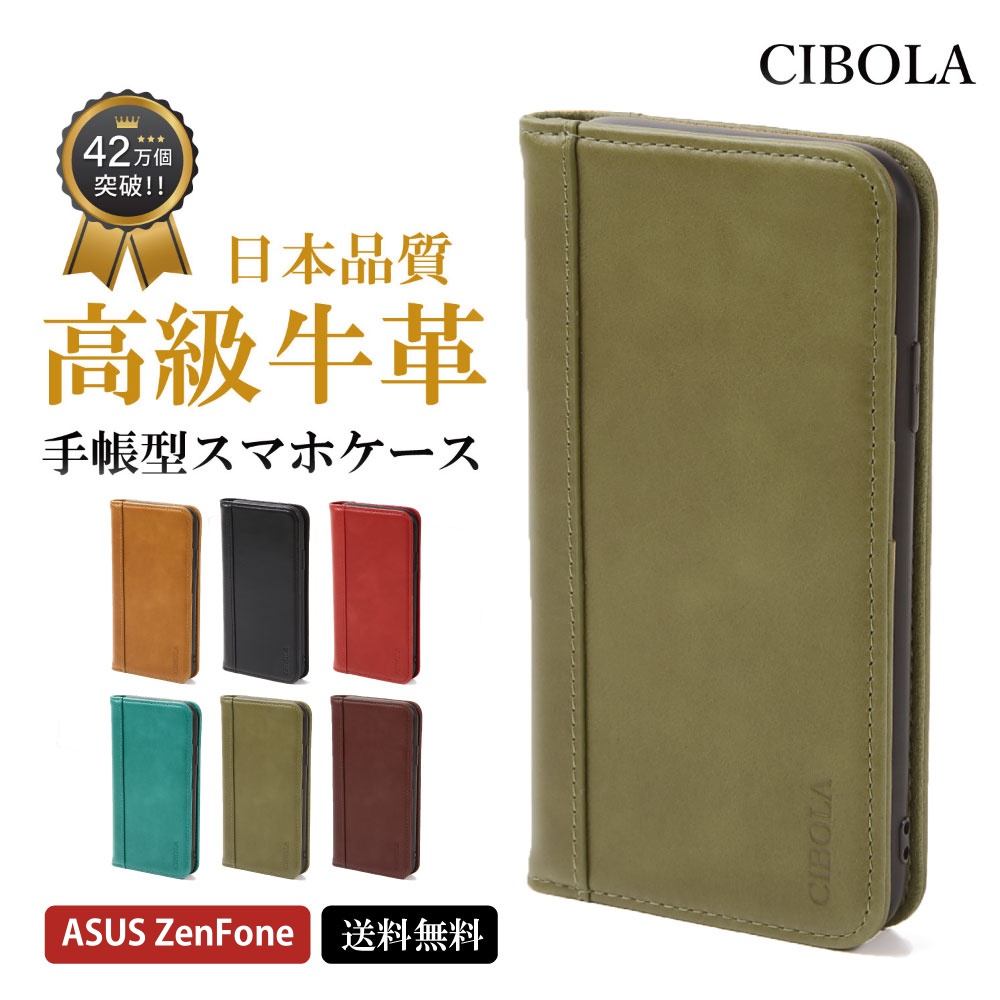 ハンドメイド本牛革手帳型スマホケース