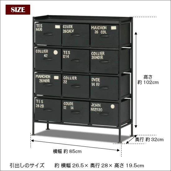 【送料込】スチールチェスト　縦型　12杯　インダストリアル 縦型12杯引出し チェスト おしゃれ 3段 スチール ハンドメイド