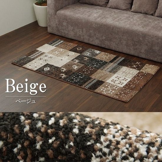 北欧 ウィルトン織 ギャッベ柄 おしゃれ