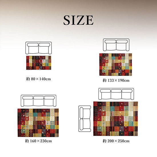 カントリー ウィルトン織 ギャッベ柄 おしゃれ