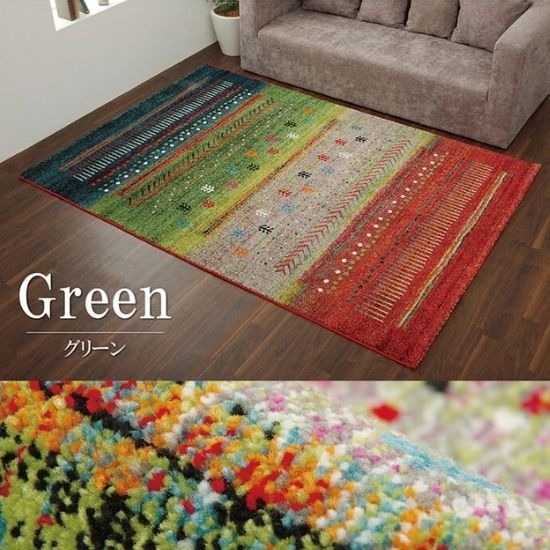 トルコ製 ギャベ柄 カーペット 80×140cm 1畳 ラグマット ウィルトン 