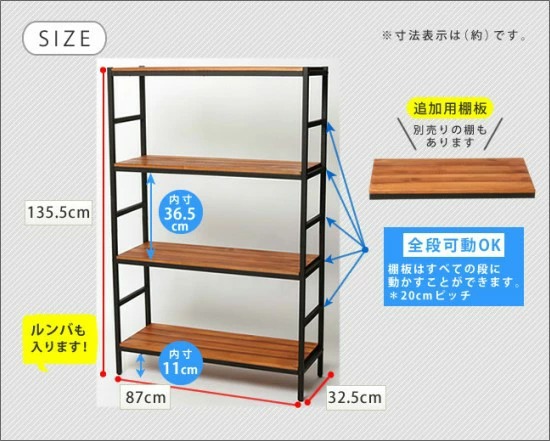 アイアンラック　ブロカント　ブルックリン アイアンラック ブロカント ブルックリン アイアン4段ラック ブロンズ