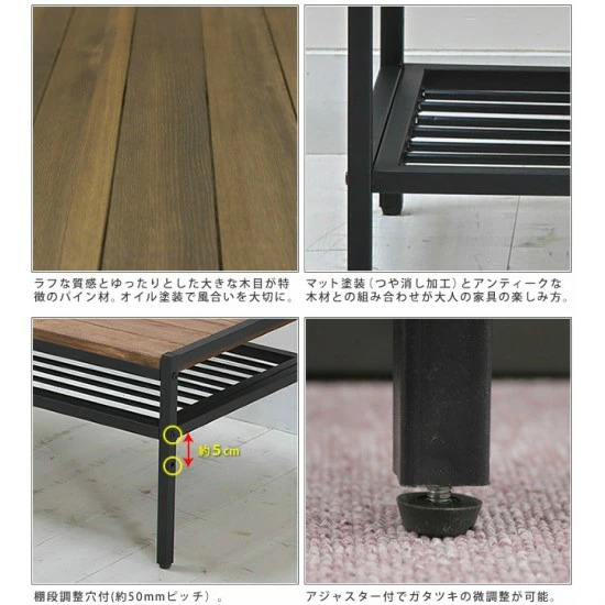 天然木×アイアン テーブル 幅90cm 奥行46cm 高さ35cm 天然木