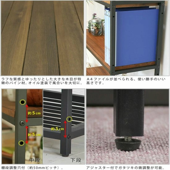 天然木 アイアン 4段 スリムラック 幅86 奥行28 高さ118 棚 ラック