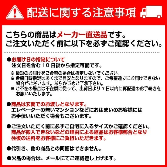 天然木 アイアン 4段ラック 幅86 奥行38 高さ114.5 棚 ラック シェルフ