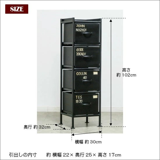 スチールチェスト　縦型　12杯　インダストリアル HOT，格安】 インダストリアル メタルチェスト⁄スチールラック縦型 4杯