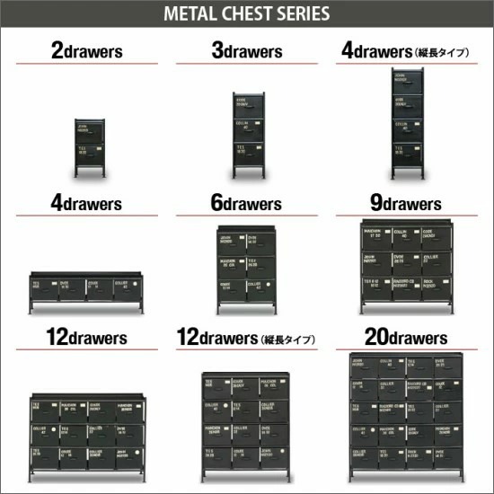 縦型3杯引出し チェスト おしゃれ 3段 スチール お洒落
