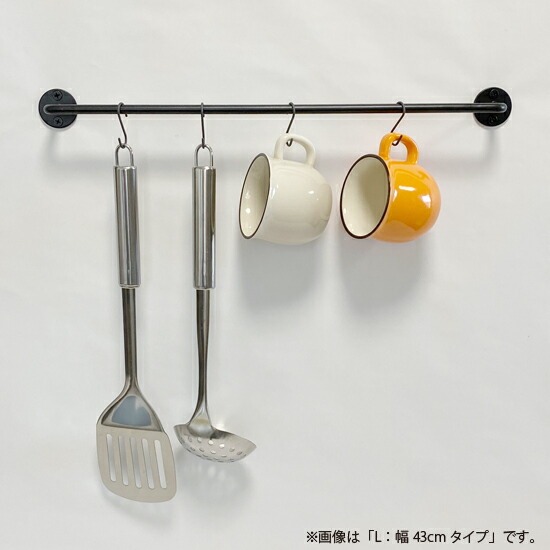 アイアン タオル ハンガー S 幅28cm マット ブラック ハンガーバー