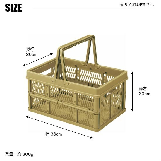 フォールディングバスケット 幅41 奥行41 高さ50cm 日用品 雑貨 生活