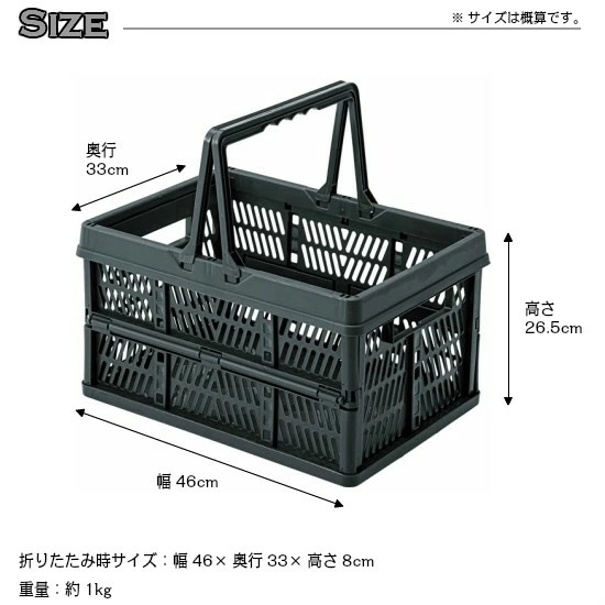 フォールディング バスケット L 折りたたみ スタッキング ボックス