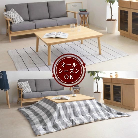 薄型 フラットヒーター こたつ テーブル ナチュラル 105×75cm 薄型