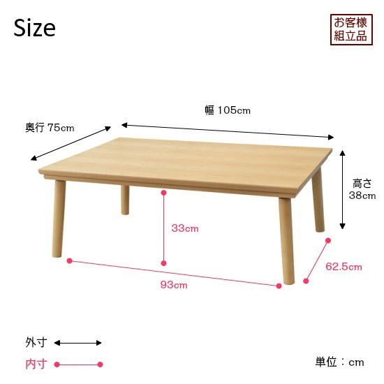 木製こたつテーブル 電気ヒーター付き 楽天市場】電気こたつ 天然木 棚付き ナチュラル ウォールナット